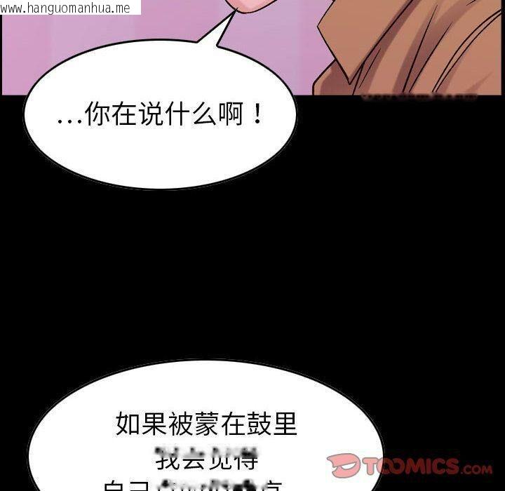 韩国漫画贪婪烈火/燃烧韩漫_贪婪烈火/燃烧-第16话在线免费阅读-韩国漫画-第66张图片