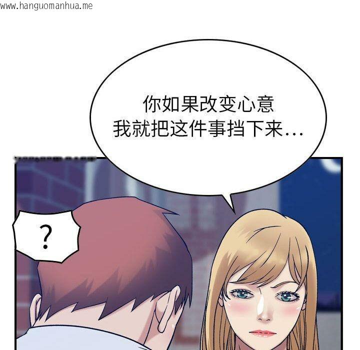 韩国漫画贪婪烈火/燃烧韩漫_贪婪烈火/燃烧-第26话在线免费阅读-韩国漫画-第110张图片