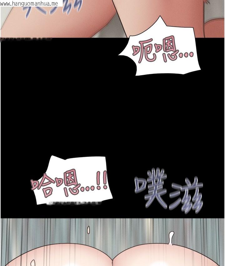 韩国漫画韶恩韩漫_韶恩-第16话-我还是最喜欢跟你做!在线免费阅读-韩国漫画-第30张图片