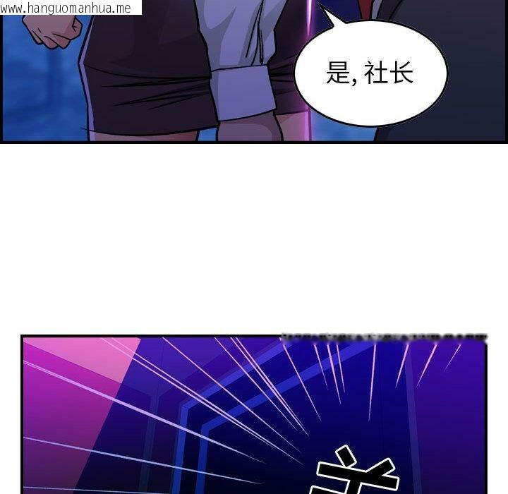 韩国漫画贪婪烈火/燃烧韩漫_贪婪烈火/燃烧-第1话在线免费阅读-韩国漫画-第16张图片