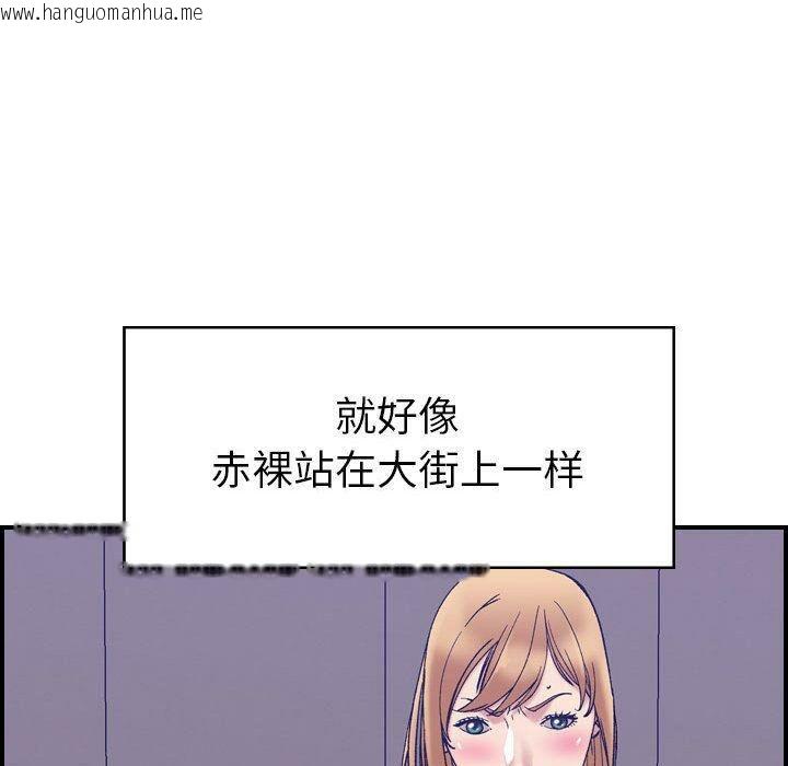 韩国漫画贪婪烈火/燃烧韩漫_贪婪烈火/燃烧-第27话在线免费阅读-韩国漫画-第102张图片