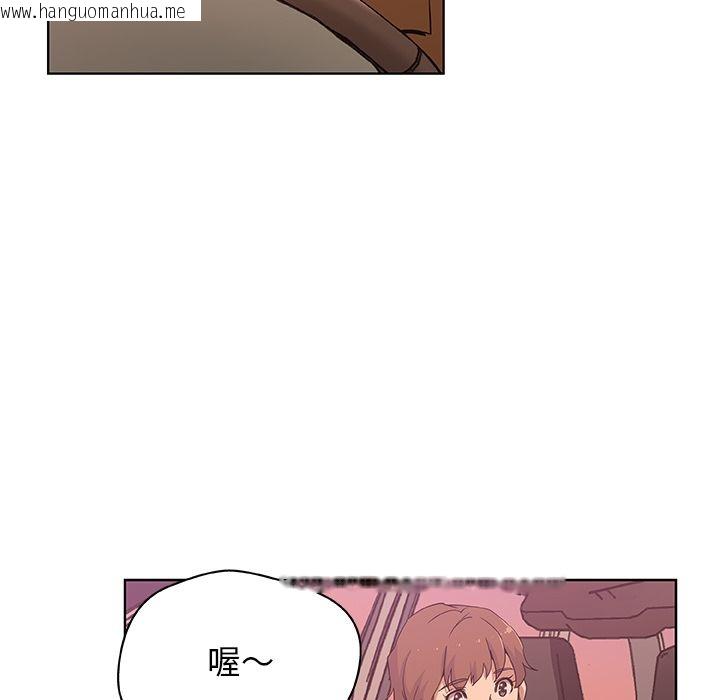 韩国漫画Missing9韩漫_Missing9-第4话在线免费阅读-韩国漫画-第39张图片