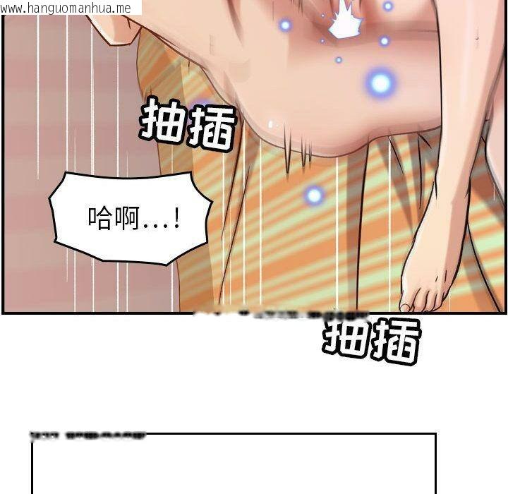 韩国漫画贪婪烈火/燃烧韩漫_贪婪烈火/燃烧-第13话在线免费阅读-韩国漫画-第116张图片