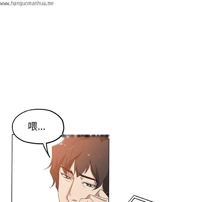 韩国漫画Missing9韩漫_Missing9-第33话在线免费阅读-韩国漫画-第63张图片