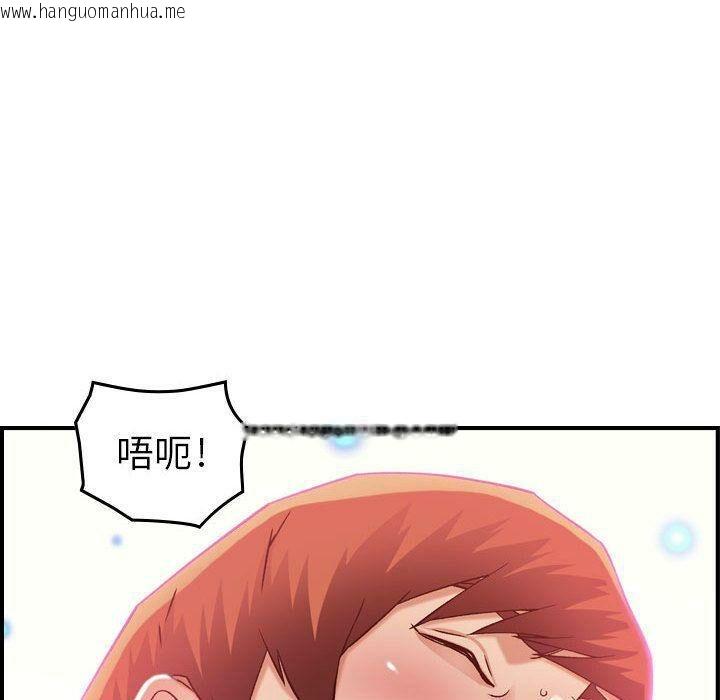 韩国漫画贪婪烈火/燃烧韩漫_贪婪烈火/燃烧-第13话在线免费阅读-韩国漫画-第119张图片