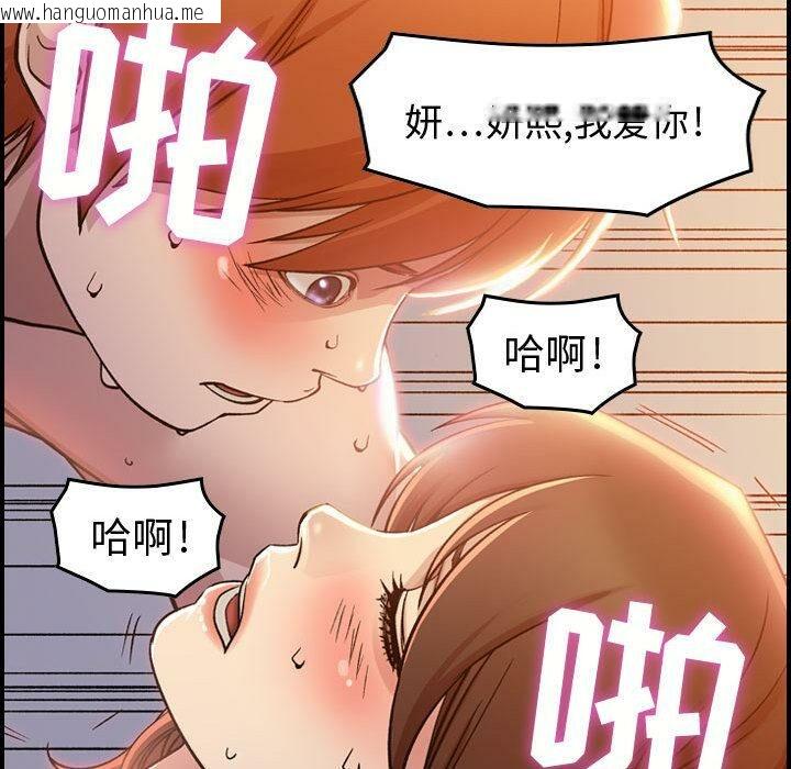 韩国漫画贪婪烈火/燃烧韩漫_贪婪烈火/燃烧-第1话在线免费阅读-韩国漫画-第96张图片