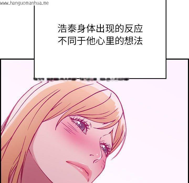 韩国漫画贪婪烈火/燃烧韩漫_贪婪烈火/燃烧-第4话在线免费阅读-韩国漫画-第68张图片