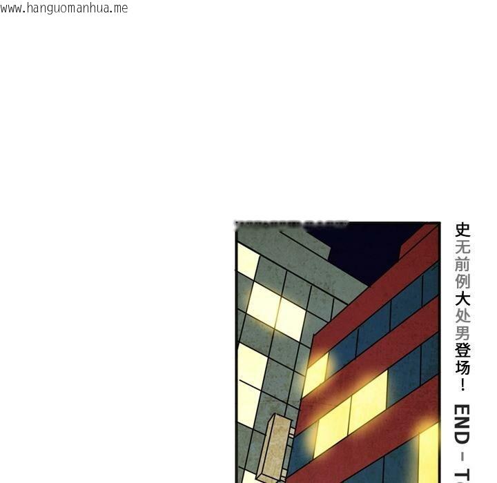 韩国漫画深夜用品店韩漫_深夜用品店-第1话在线免费阅读-韩国漫画-第69张图片