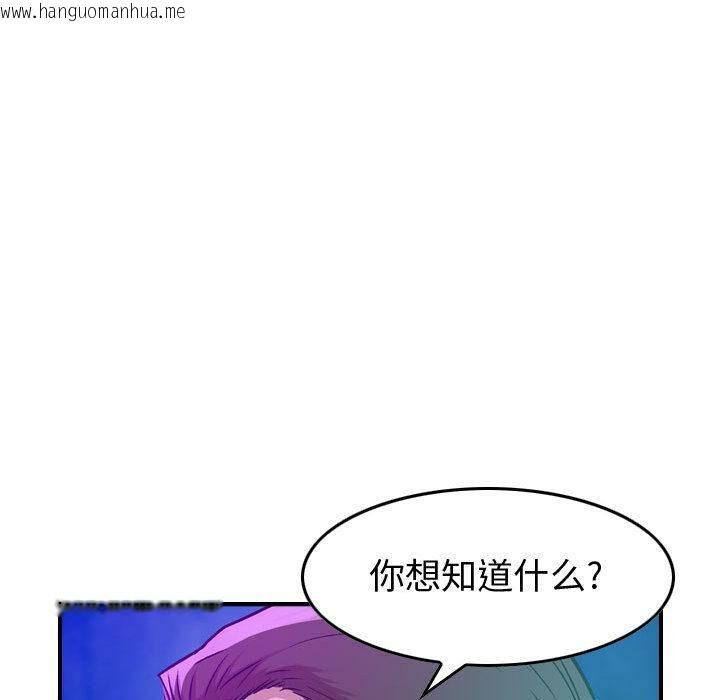 韩国漫画贪婪烈火/燃烧韩漫_贪婪烈火/燃烧-第1话在线免费阅读-韩国漫画-第133张图片