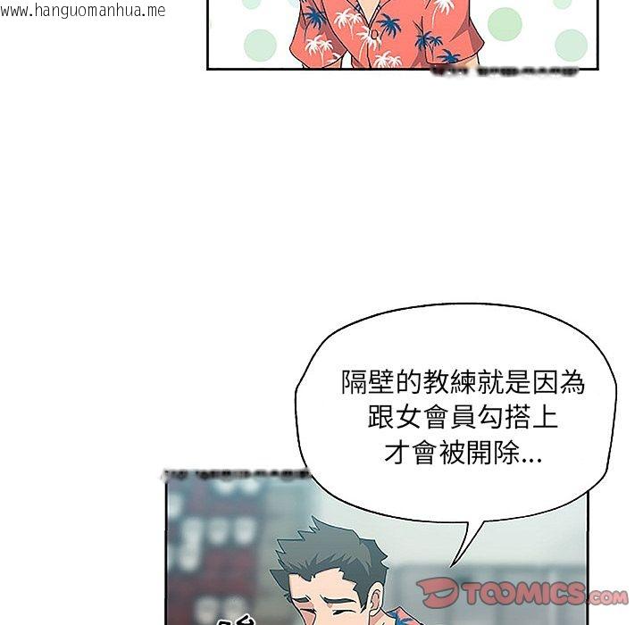 韩国漫画Missing9韩漫_Missing9-第19话在线免费阅读-韩国漫画-第58张图片