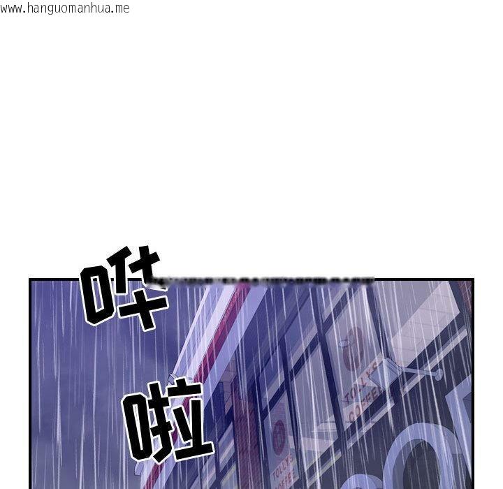 韩国漫画贪婪烈火/燃烧韩漫_贪婪烈火/燃烧-第3话在线免费阅读-韩国漫画-第80张图片