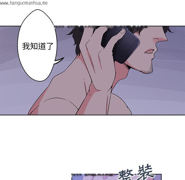 韩国漫画Missing9韩漫_Missing9-第1话在线免费阅读-韩国漫画-第26张图片