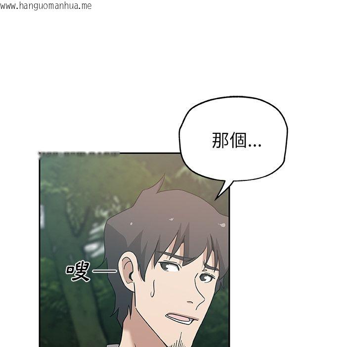 韩国漫画Missing9韩漫_Missing9-第14话在线免费阅读-韩国漫画-第9张图片