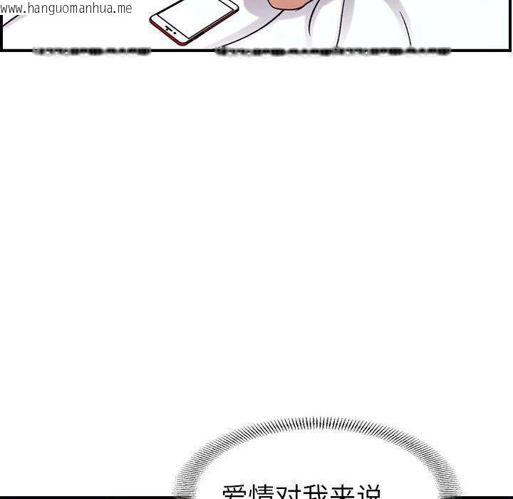 韩国漫画贪婪烈火/燃烧韩漫_贪婪烈火/燃烧-第14话在线免费阅读-韩国漫画-第76张图片