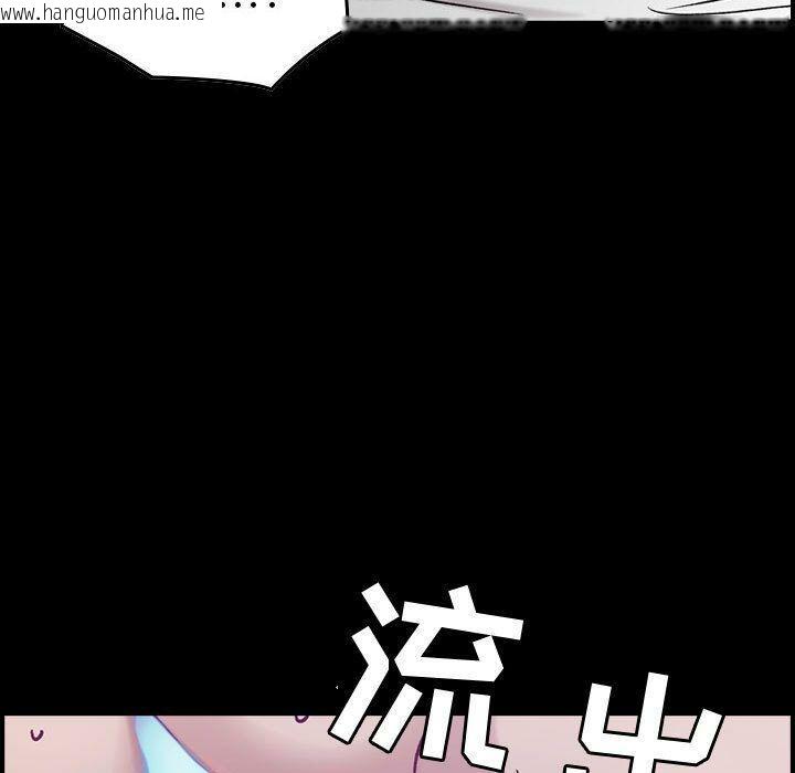 韩国漫画贪婪烈火/燃烧韩漫_贪婪烈火/燃烧-第8话在线免费阅读-韩国漫画-第10张图片