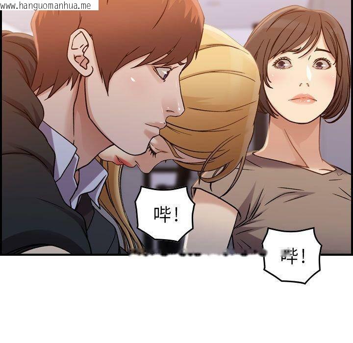 韩国漫画贪婪烈火/燃烧韩漫_贪婪烈火/燃烧-第10话在线免费阅读-韩国漫画-第86张图片