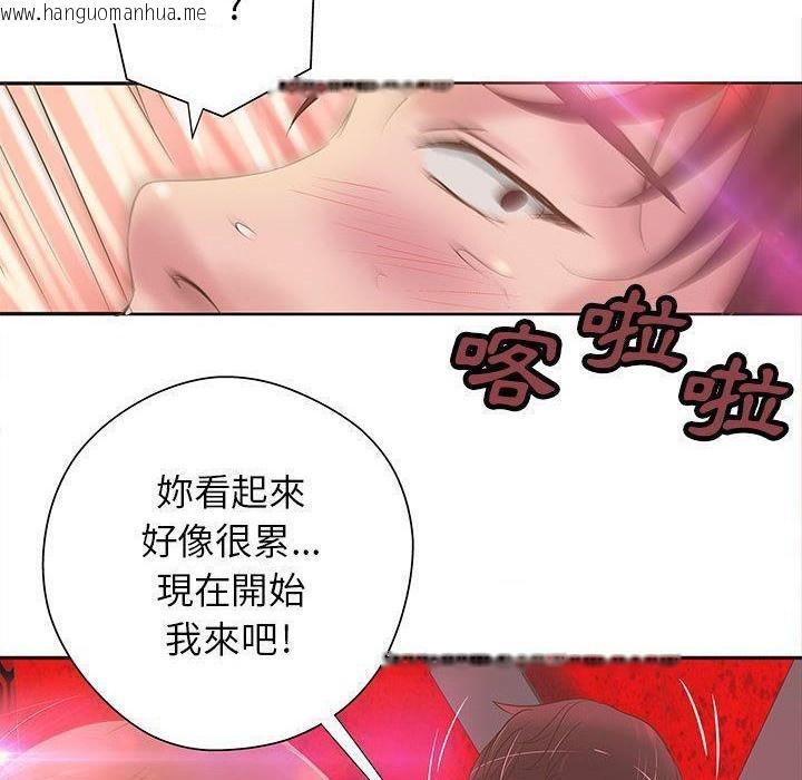 韩国漫画H俱乐部/成人俱乐部韩漫_H俱乐部/成人俱乐部-第5话在线免费阅读-韩国漫画-第102张图片