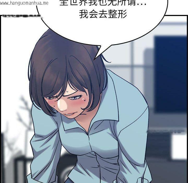 韩国漫画贪婪烈火/燃烧韩漫_贪婪烈火/燃烧-第26话在线免费阅读-韩国漫画-第64张图片