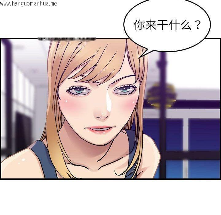 韩国漫画贪婪烈火/燃烧韩漫_贪婪烈火/燃烧-第21话在线免费阅读-韩国漫画-第40张图片