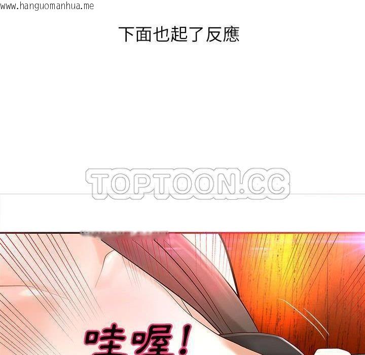 韩国漫画H俱乐部/成人俱乐部韩漫_H俱乐部/成人俱乐部-第2话在线免费阅读-韩国漫画-第57张图片