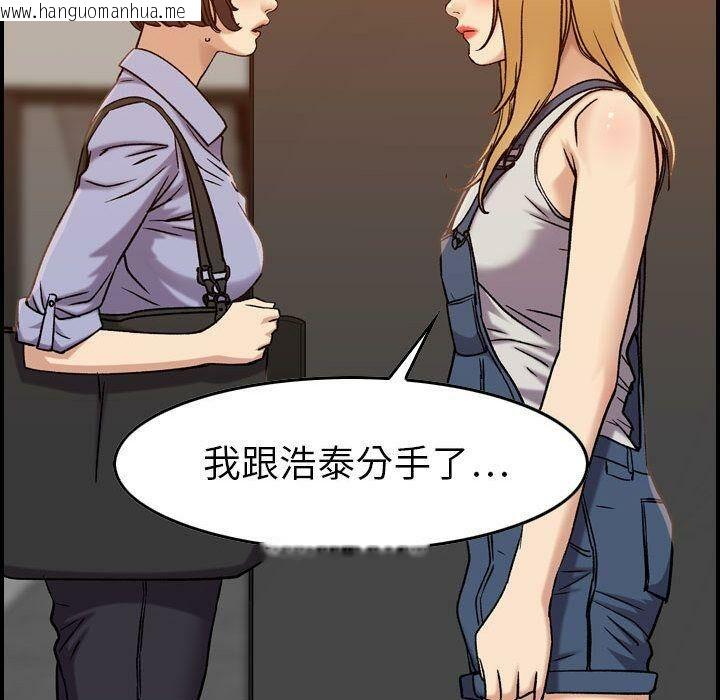 韩国漫画贪婪烈火/燃烧韩漫_贪婪烈火/燃烧-第21话在线免费阅读-韩国漫画-第42张图片