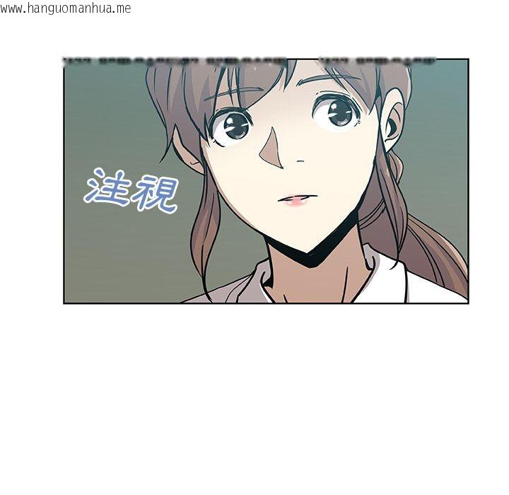 韩国漫画Missing9韩漫_Missing9-第3话在线免费阅读-韩国漫画-第57张图片