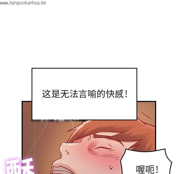 韩国漫画贪婪烈火/燃烧韩漫_贪婪烈火/燃烧-第4话在线免费阅读-韩国漫画-第77张图片