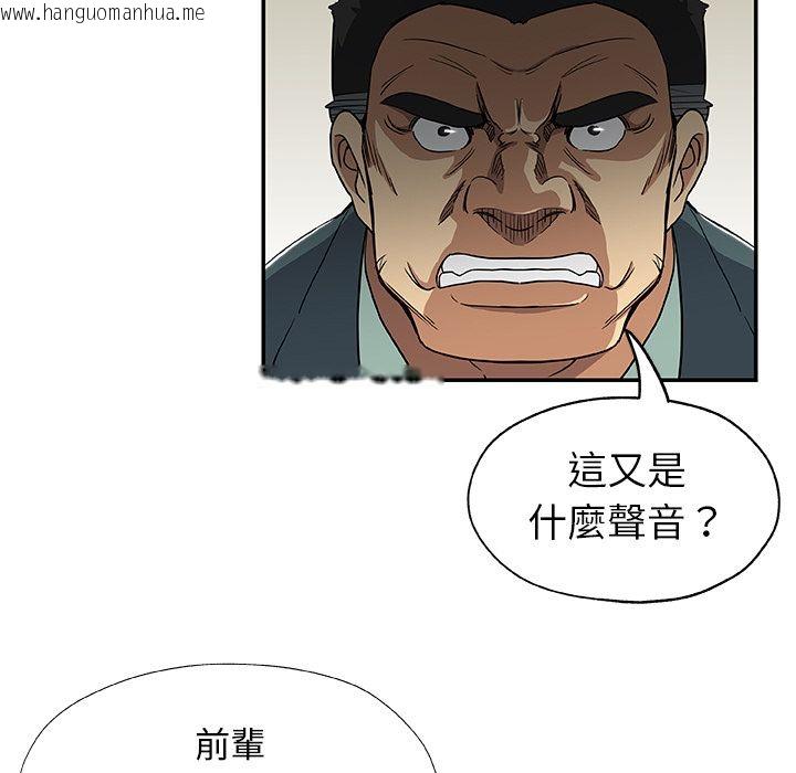 韩国漫画Missing9韩漫_Missing9-第28话在线免费阅读-韩国漫画-第31张图片