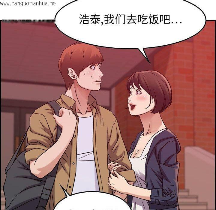 韩国漫画贪婪烈火/燃烧韩漫_贪婪烈火/燃烧-第12话在线免费阅读-韩国漫画-第83张图片