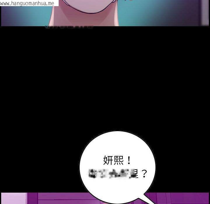 韩国漫画贪婪烈火/燃烧韩漫_贪婪烈火/燃烧-第17话在线免费阅读-韩国漫画-第53张图片