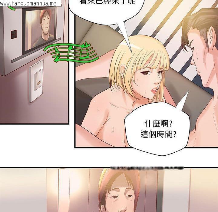 韩国漫画H俱乐部/成人俱乐部韩漫_H俱乐部/成人俱乐部-第8话在线免费阅读-韩国漫画-第17张图片