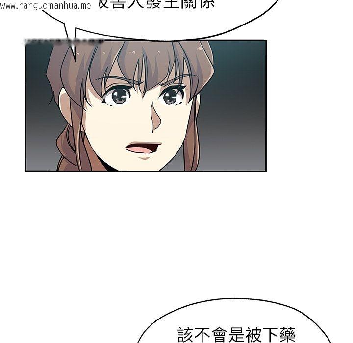 韩国漫画Missing9韩漫_Missing9-第21话在线免费阅读-韩国漫画-第19张图片