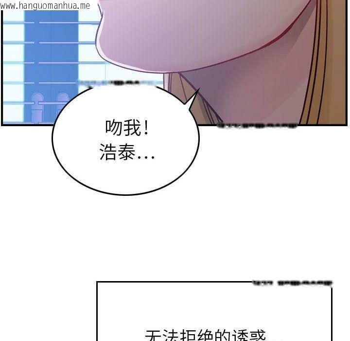 韩国漫画贪婪烈火/燃烧韩漫_贪婪烈火/燃烧-第6话在线免费阅读-韩国漫画-第133张图片