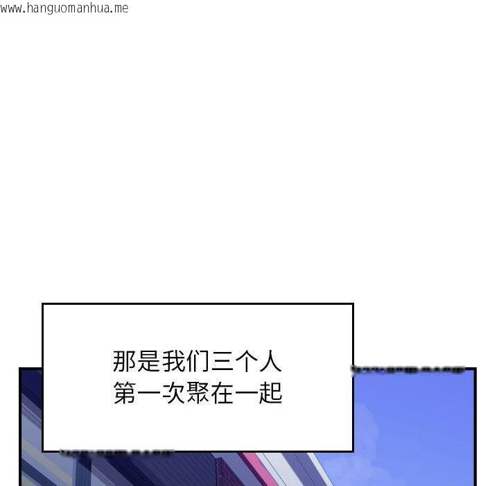 韩国漫画贪婪烈火/燃烧韩漫_贪婪烈火/燃烧-第3话在线免费阅读-韩国漫画-第72张图片