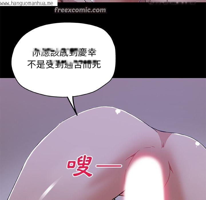 韩国漫画Missing9韩漫_Missing9-第33话在线免费阅读-韩国漫画-第25张图片