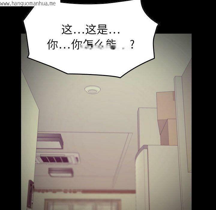 韩国漫画贪婪烈火/燃烧韩漫_贪婪烈火/燃烧-第14话在线免费阅读-韩国漫画-第53张图片