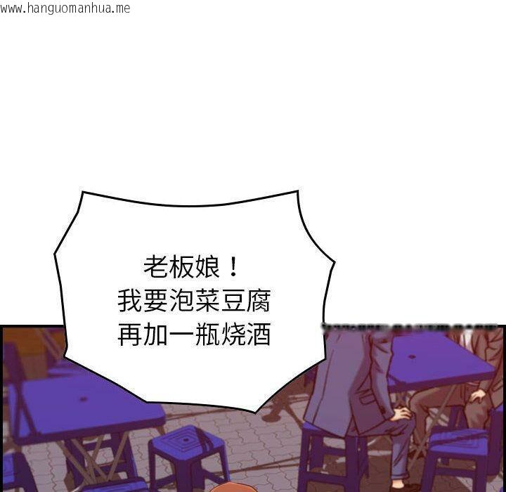 韩国漫画贪婪烈火/燃烧韩漫_贪婪烈火/燃烧-第16话在线免费阅读-韩国漫画-第123张图片