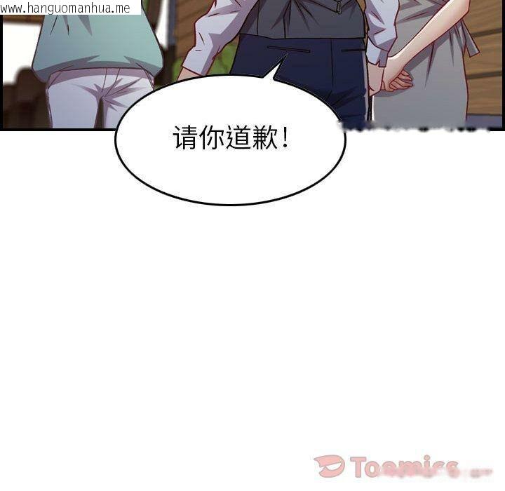 韩国漫画贪婪烈火/燃烧韩漫_贪婪烈火/燃烧-第8话在线免费阅读-韩国漫画-第42张图片