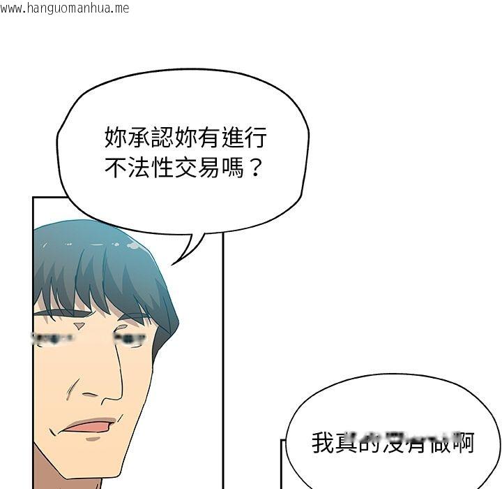 韩国漫画Missing9韩漫_Missing9-第12话在线免费阅读-韩国漫画-第7张图片