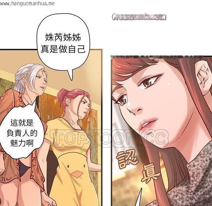 韩国漫画H俱乐部/成人俱乐部韩漫_H俱乐部/成人俱乐部-第21话在线免费阅读-韩国漫画-第50张图片