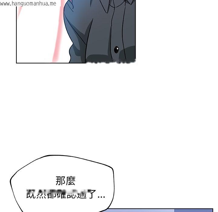 韩国漫画Missing9韩漫_Missing9-第7话在线免费阅读-韩国漫画-第76张图片