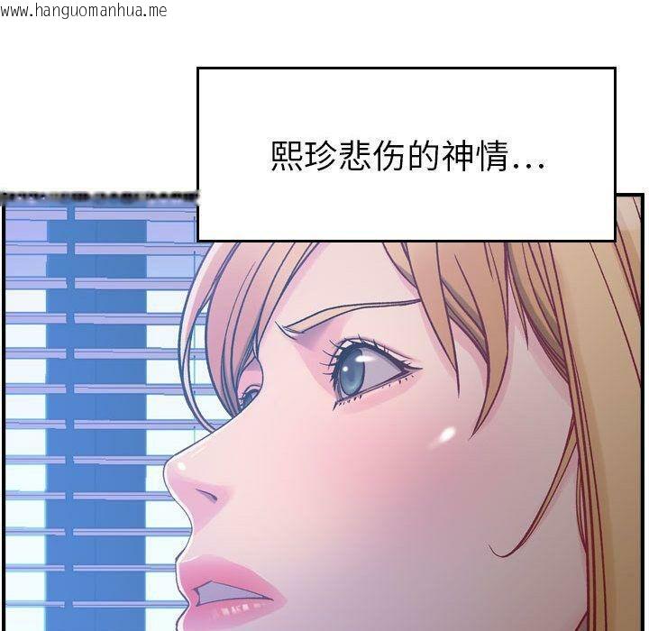 韩国漫画贪婪烈火/燃烧韩漫_贪婪烈火/燃烧-第6话在线免费阅读-韩国漫画-第132张图片