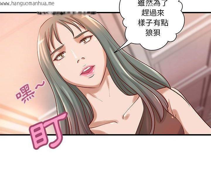 韩国漫画H俱乐部/成人俱乐部韩漫_H俱乐部/成人俱乐部-第18话在线免费阅读-韩国漫画-第60张图片