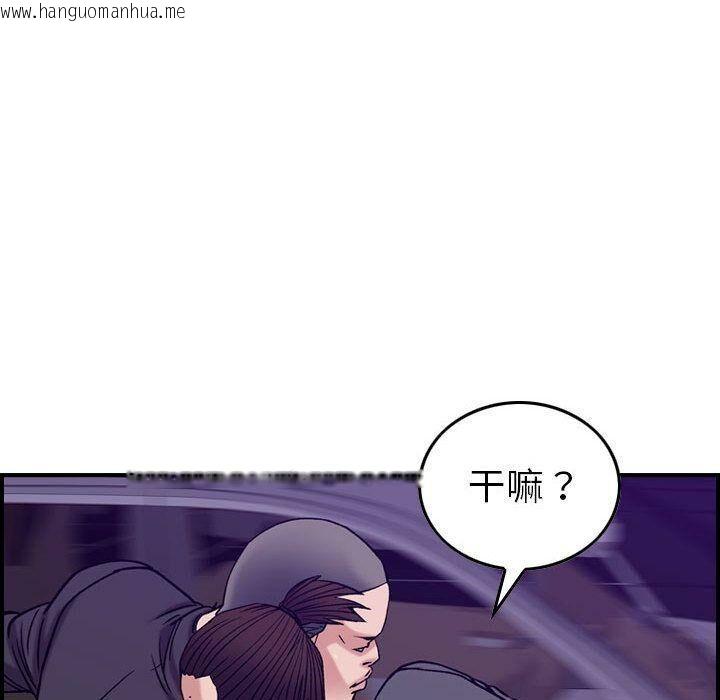 韩国漫画贪婪烈火/燃烧韩漫_贪婪烈火/燃烧-第23话在线免费阅读-韩国漫画-第93张图片