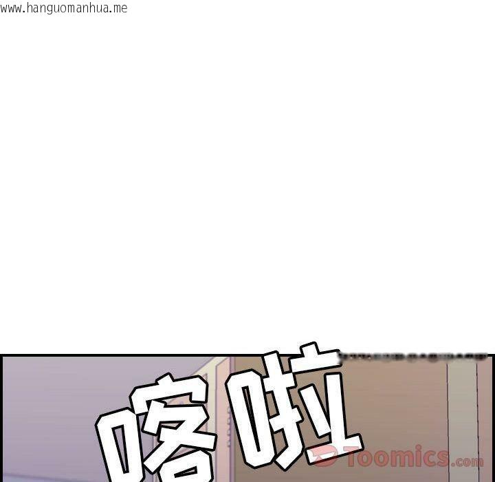 韩国漫画贪婪烈火/燃烧韩漫_贪婪烈火/燃烧-第8话在线免费阅读-韩国漫画-第105张图片