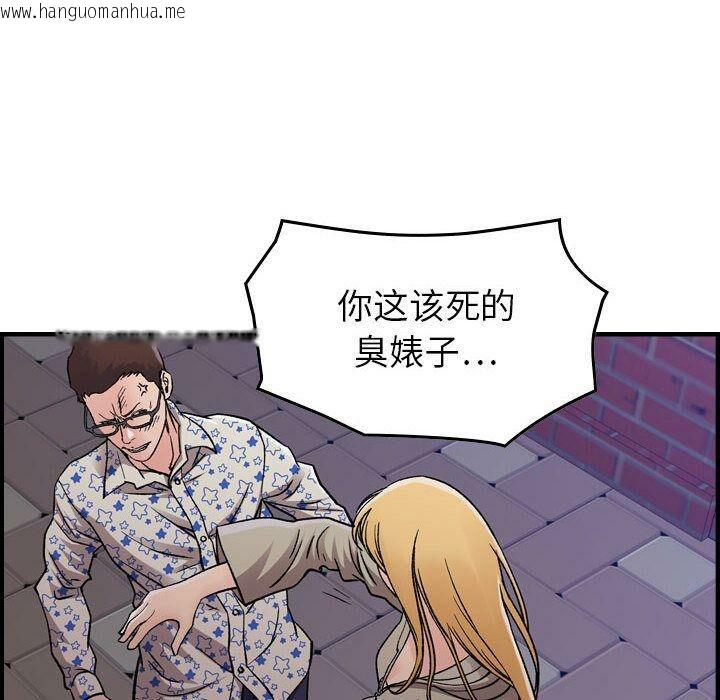 韩国漫画贪婪烈火/燃烧韩漫_贪婪烈火/燃烧-第6话在线免费阅读-韩国漫画-第58张图片