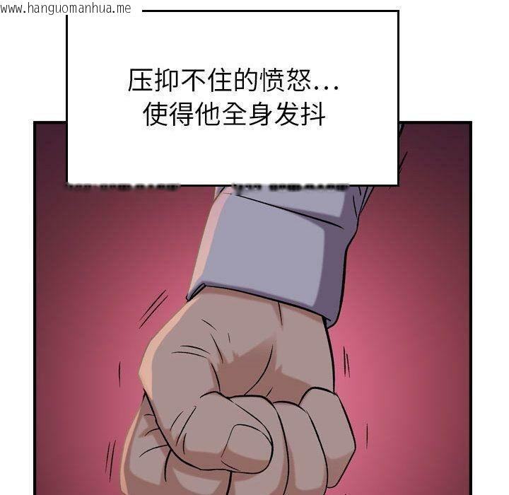 韩国漫画贪婪烈火/燃烧韩漫_贪婪烈火/燃烧-第19话在线免费阅读-韩国漫画-第18张图片