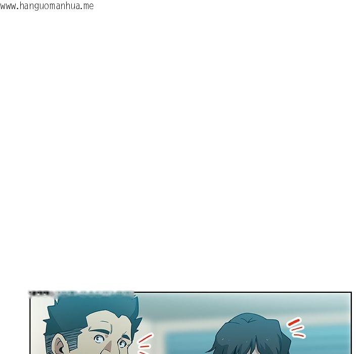 韩国漫画Missing9韩漫_Missing9-第4话在线免费阅读-韩国漫画-第15张图片