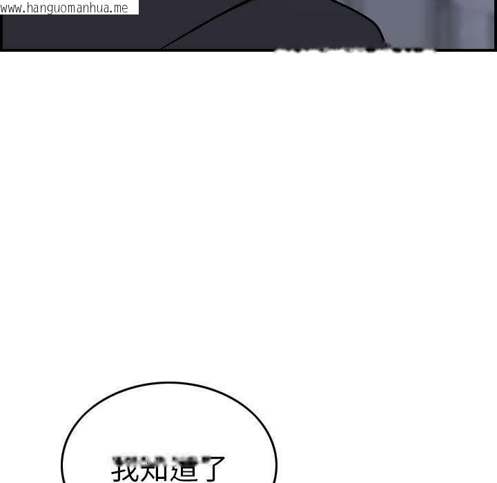 韩国漫画贪婪烈火/燃烧韩漫_贪婪烈火/燃烧-第23话在线免费阅读-韩国漫画-第113张图片