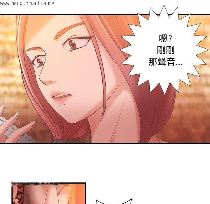 韩国漫画H俱乐部/成人俱乐部韩漫_H俱乐部/成人俱乐部-第7话在线免费阅读-韩国漫画-第21张图片